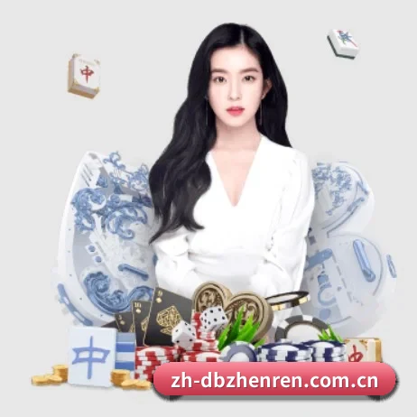 DB真人 APP(dbzhenren)